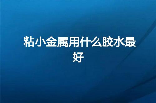 https://jian-housekeeper.oss-cn-beijing.aliyuncs.com/news/bannerImage/53921.jpg