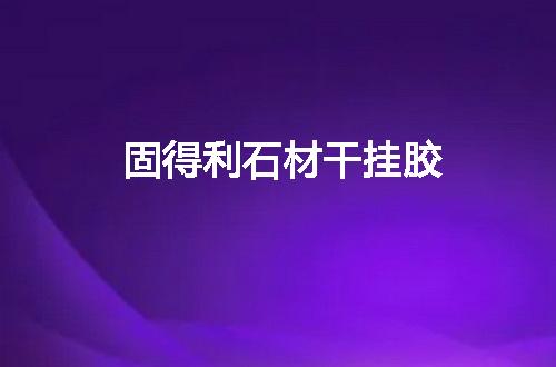 https://jian-housekeeper.oss-cn-beijing.aliyuncs.com/news/bannerImage/53969.jpg