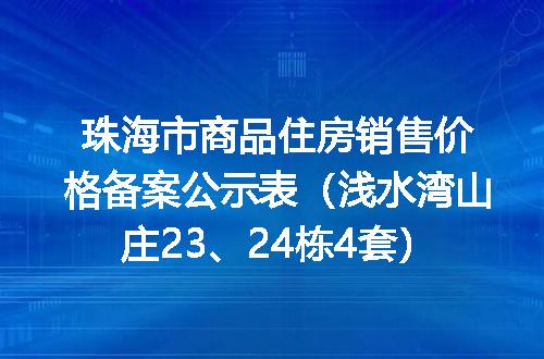 https://jian-housekeeper.oss-cn-beijing.aliyuncs.com/news/bannerImage/5401.jpg