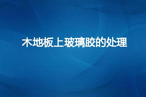 https://jian-housekeeper.oss-cn-beijing.aliyuncs.com/news/bannerImage/54010.jpg