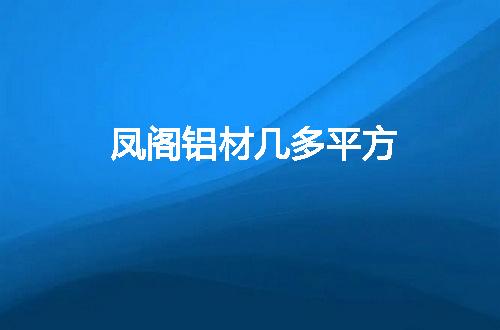 https://jian-housekeeper.oss-cn-beijing.aliyuncs.com/news/bannerImage/54024.jpg