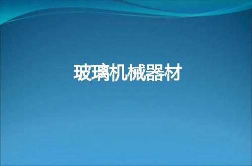 https://jian-housekeeper.oss-cn-beijing.aliyuncs.com/news/bannerImage/54045.jpg