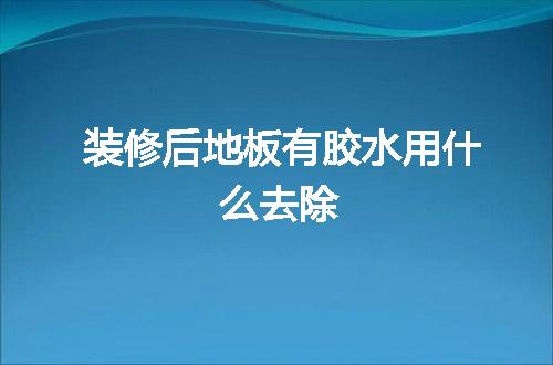 https://jian-housekeeper.oss-cn-beijing.aliyuncs.com/news/bannerImage/54049.jpg