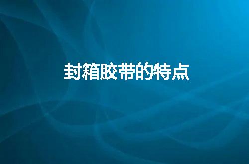 https://jian-housekeeper.oss-cn-beijing.aliyuncs.com/news/bannerImage/54072.jpg