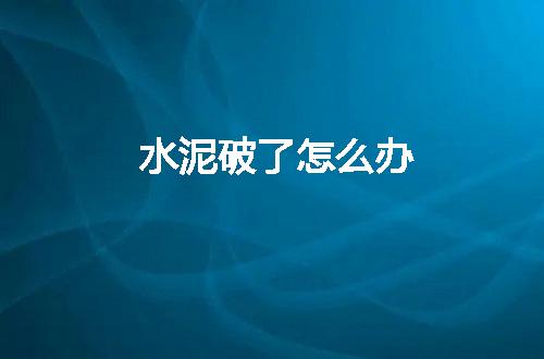 https://jian-housekeeper.oss-cn-beijing.aliyuncs.com/news/bannerImage/54080.jpg