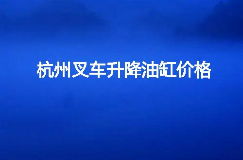 https://jian-housekeeper.oss-cn-beijing.aliyuncs.com/news/bannerImage/54111.jpg