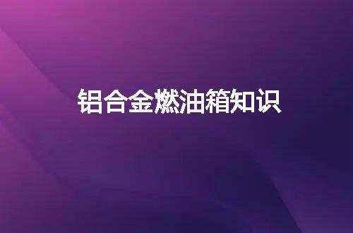 https://jian-housekeeper.oss-cn-beijing.aliyuncs.com/news/bannerImage/54141.jpg