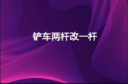 https://jian-housekeeper.oss-cn-beijing.aliyuncs.com/news/bannerImage/54143.jpg