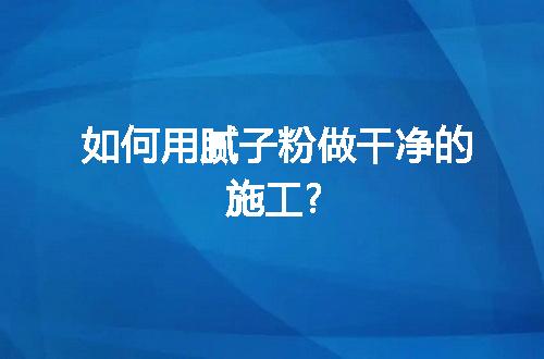 https://jian-housekeeper.oss-cn-beijing.aliyuncs.com/news/bannerImage/54147.jpg