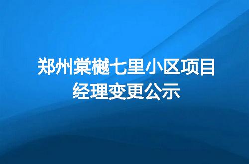 https://jian-housekeeper.oss-cn-beijing.aliyuncs.com/news/bannerImage/5415.jpg