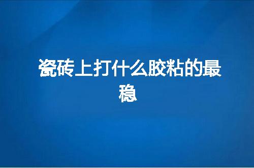 https://jian-housekeeper.oss-cn-beijing.aliyuncs.com/news/bannerImage/54213.jpg