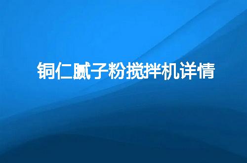 https://jian-housekeeper.oss-cn-beijing.aliyuncs.com/news/bannerImage/54255.jpg