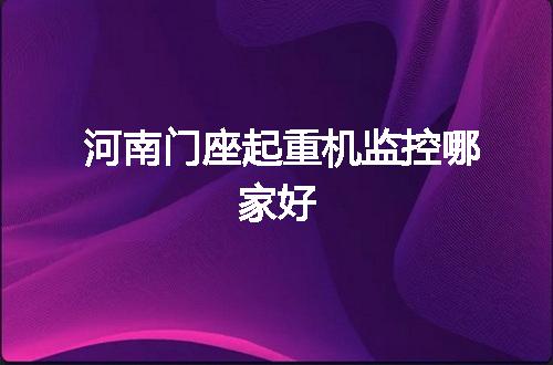 https://jian-housekeeper.oss-cn-beijing.aliyuncs.com/news/bannerImage/54269.jpg