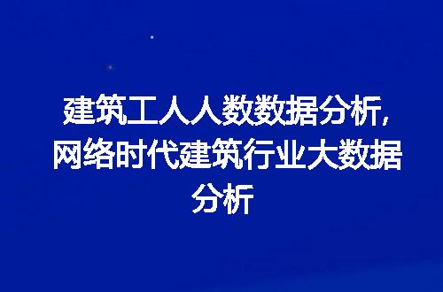https://jian-housekeeper.oss-cn-beijing.aliyuncs.com/news/bannerImage/54290.jpg