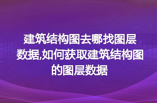 https://jian-housekeeper.oss-cn-beijing.aliyuncs.com/news/bannerImage/54310.jpg