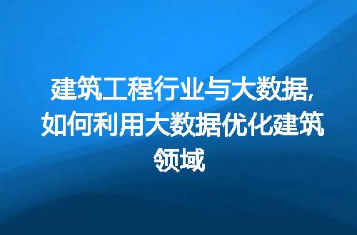 https://jian-housekeeper.oss-cn-beijing.aliyuncs.com/news/bannerImage/54331.jpg