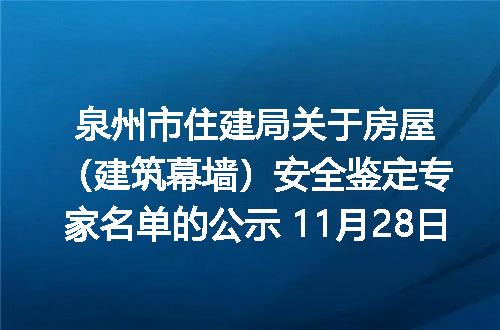 https://jian-housekeeper.oss-cn-beijing.aliyuncs.com/news/bannerImage/5439.jpg