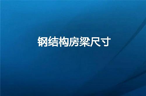 https://jian-housekeeper.oss-cn-beijing.aliyuncs.com/news/bannerImage/54405.jpg