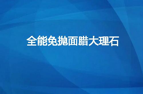 https://jian-housekeeper.oss-cn-beijing.aliyuncs.com/news/bannerImage/54414.jpg