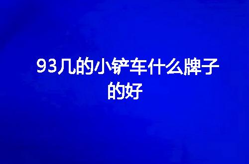 https://jian-housekeeper.oss-cn-beijing.aliyuncs.com/news/bannerImage/54426.jpg
