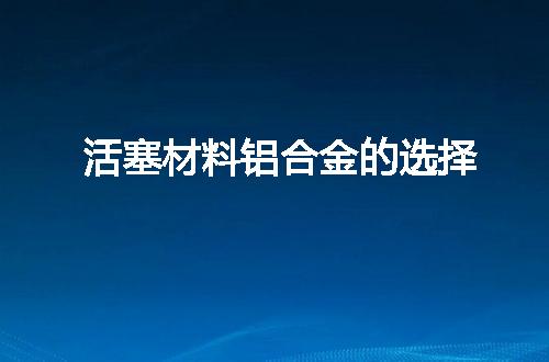 https://jian-housekeeper.oss-cn-beijing.aliyuncs.com/news/bannerImage/54463.jpg
