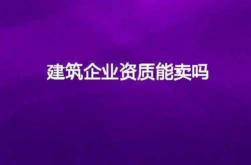 https://jian-housekeeper.oss-cn-beijing.aliyuncs.com/news/bannerImage/54471.jpg