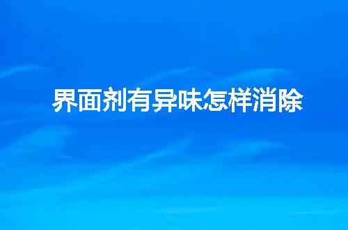 https://jian-housekeeper.oss-cn-beijing.aliyuncs.com/news/bannerImage/54491.jpg