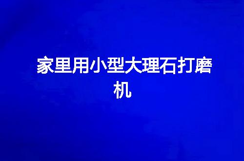 https://jian-housekeeper.oss-cn-beijing.aliyuncs.com/news/bannerImage/54507.jpg