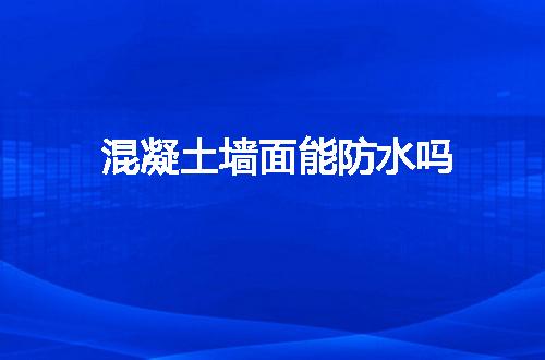 https://jian-housekeeper.oss-cn-beijing.aliyuncs.com/news/bannerImage/54508.jpg