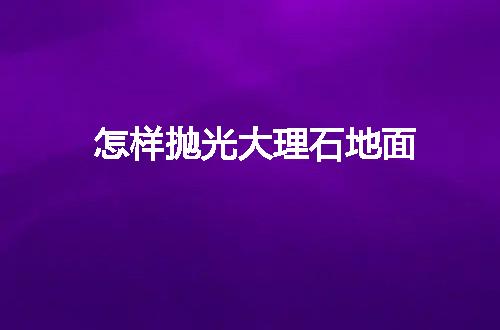 https://jian-housekeeper.oss-cn-beijing.aliyuncs.com/news/bannerImage/54525.jpg