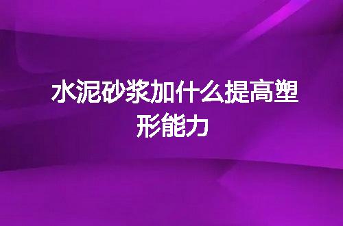 https://jian-housekeeper.oss-cn-beijing.aliyuncs.com/news/bannerImage/54569.jpg
