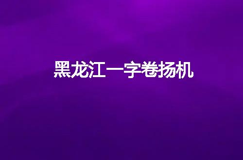 https://jian-housekeeper.oss-cn-beijing.aliyuncs.com/news/bannerImage/54696.jpg