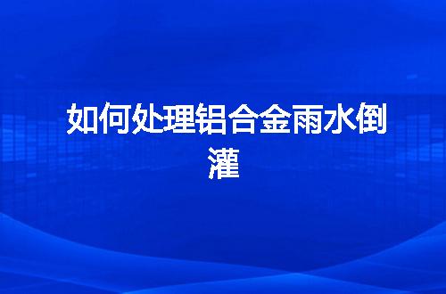 https://jian-housekeeper.oss-cn-beijing.aliyuncs.com/news/bannerImage/54708.jpg