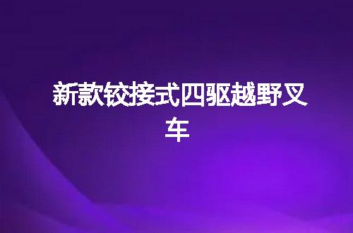 https://jian-housekeeper.oss-cn-beijing.aliyuncs.com/news/bannerImage/54713.jpg