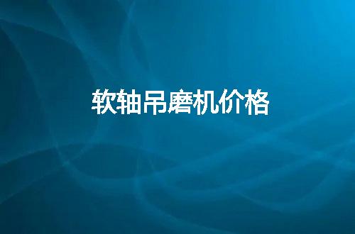 https://jian-housekeeper.oss-cn-beijing.aliyuncs.com/news/bannerImage/54765.jpg