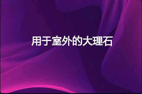 https://jian-housekeeper.oss-cn-beijing.aliyuncs.com/news/bannerImage/54766.jpg