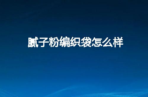 https://jian-housekeeper.oss-cn-beijing.aliyuncs.com/news/bannerImage/54803.jpg