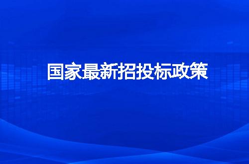 https://jian-housekeeper.oss-cn-beijing.aliyuncs.com/news/bannerImage/54808.jpg