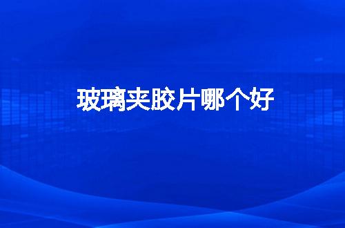 https://jian-housekeeper.oss-cn-beijing.aliyuncs.com/news/bannerImage/54835.jpg