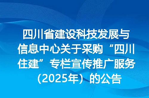 https://jian-housekeeper.oss-cn-beijing.aliyuncs.com/news/bannerImage/5493.jpg