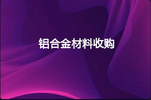 https://jian-housekeeper.oss-cn-beijing.aliyuncs.com/news/bannerImage/55003.jpg