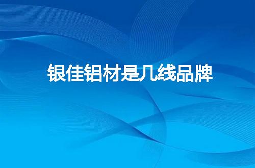 https://jian-housekeeper.oss-cn-beijing.aliyuncs.com/news/bannerImage/55036.jpg