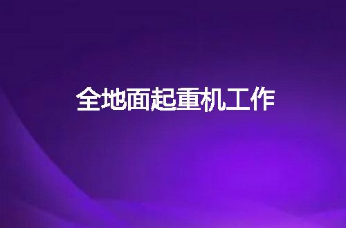 https://jian-housekeeper.oss-cn-beijing.aliyuncs.com/news/bannerImage/55040.jpg