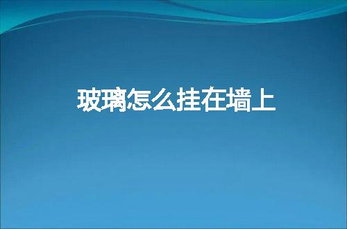 https://jian-housekeeper.oss-cn-beijing.aliyuncs.com/news/bannerImage/55060.jpg
