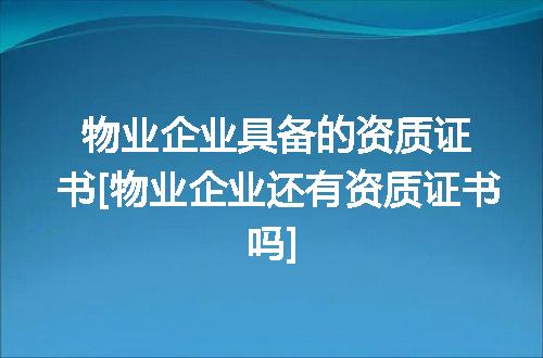 https://jian-housekeeper.oss-cn-beijing.aliyuncs.com/news/bannerImage/550982.jpg