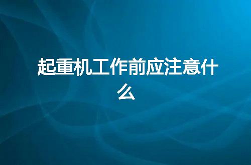 https://jian-housekeeper.oss-cn-beijing.aliyuncs.com/news/bannerImage/55099.jpg