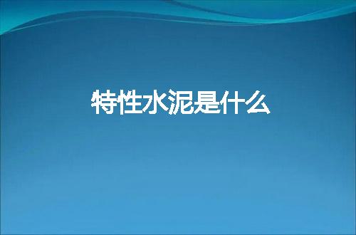 https://jian-housekeeper.oss-cn-beijing.aliyuncs.com/news/bannerImage/55197.jpg