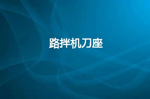 https://jian-housekeeper.oss-cn-beijing.aliyuncs.com/news/bannerImage/55201.jpg