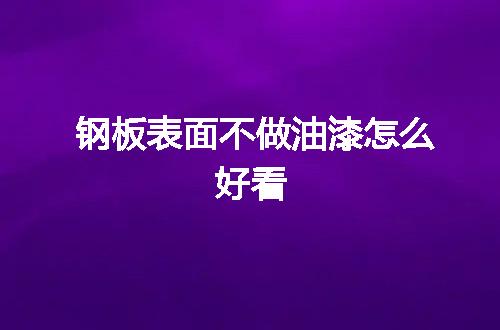 https://jian-housekeeper.oss-cn-beijing.aliyuncs.com/news/bannerImage/55203.jpg