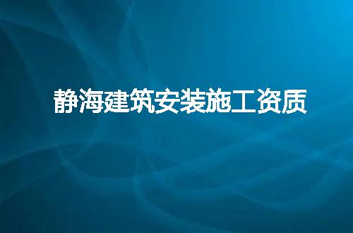 https://jian-housekeeper.oss-cn-beijing.aliyuncs.com/news/bannerImage/55209.jpg